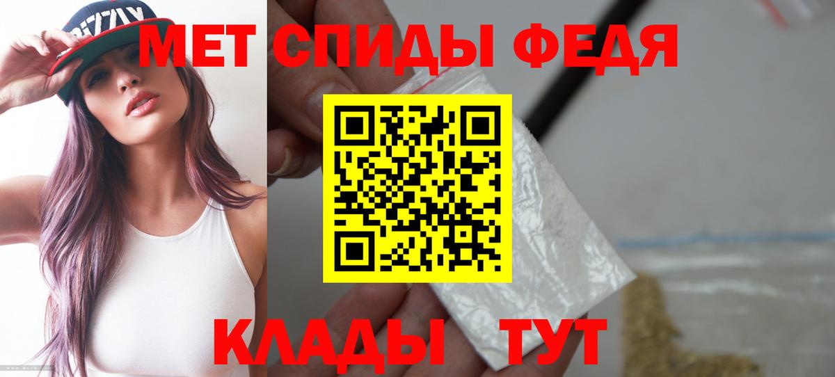 Амфетамин 98% Каменка