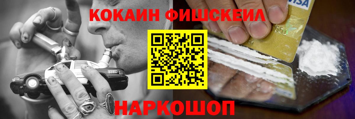 COCAIN Боливия  Вход с VPN  Каменка 