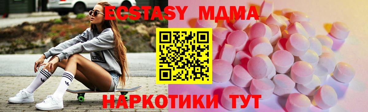 ЭКСТАЗИ бентли Каменка