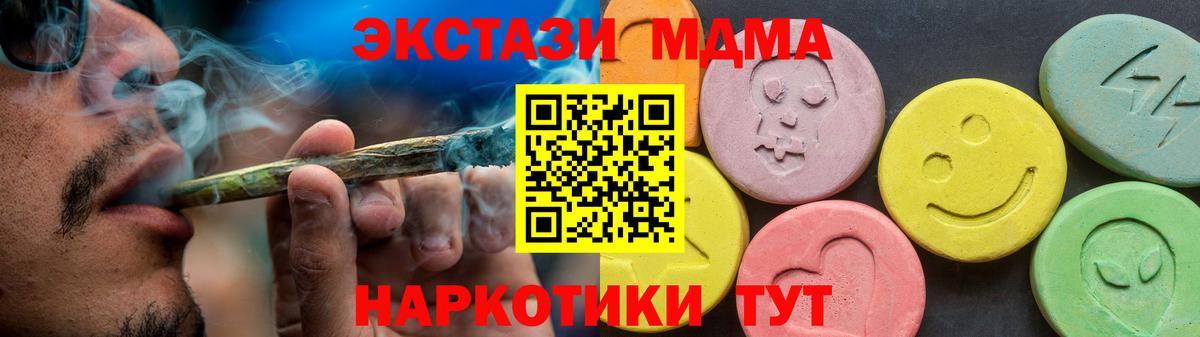 Ecstasy Punisher  Вход с VPN  дарк нет какой сайт  цены   Каменка  Ecstasy  ЭКСТАЗИ TESLA 