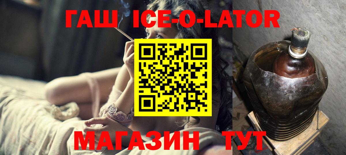 Гашиш убойный Каменка