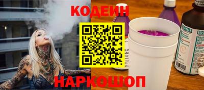 синтетический гашиш Комсомольск-на-Амуре