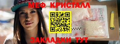 шишки Коммунар