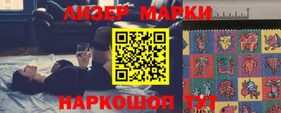 синтетический гашиш Комсомольск-на-Амуре