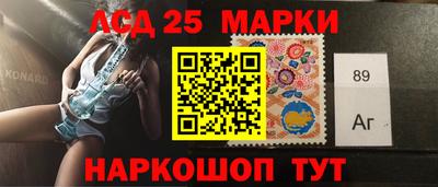 синтетический гашиш Комсомольск-на-Амуре