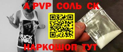 шишки Коммунар