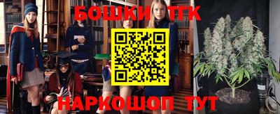 шишки Коммунар