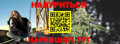 синтетический гашиш Комсомольск-на-Амуре