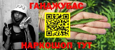 шишки Коммунар