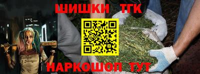 синтетический гашиш Комсомольск-на-Амуре
