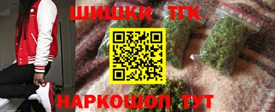 шишки Коммунар