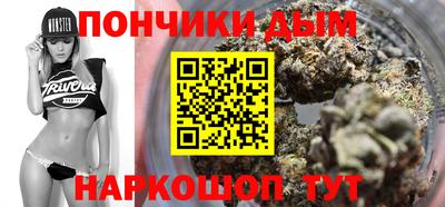 синтетический гашиш Комсомольск-на-Амуре