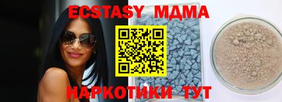 синтетический гашиш Комсомольск-на-Амуре