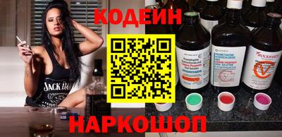 шишки Коммунар