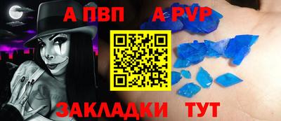 шишки Коммунар