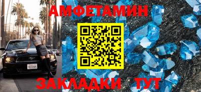 синтетический гашиш Комсомольск-на-Амуре