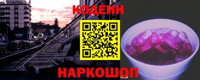 синтетический гашиш Комсомольск-на-Амуре