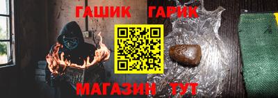 шишки Коммунар
