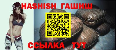синтетический гашиш Комсомольск-на-Амуре