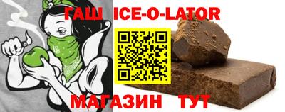 шишки Коммунар