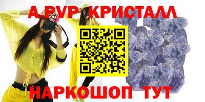 синтетический гашиш Комсомольск-на-Амуре