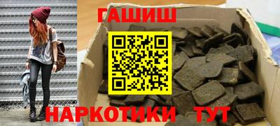 шишки Коммунар