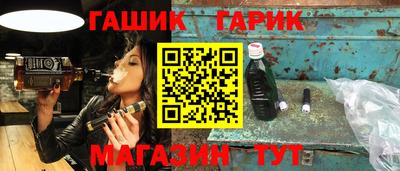 синтетический гашиш Комсомольск-на-Амуре