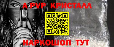 spice Конаково