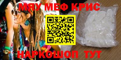 шишки Коммунар