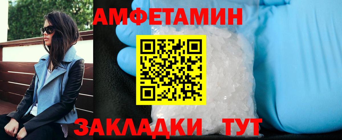 Метамфетамин мет  Вход с VPN  Метамфетамин  Каменка 