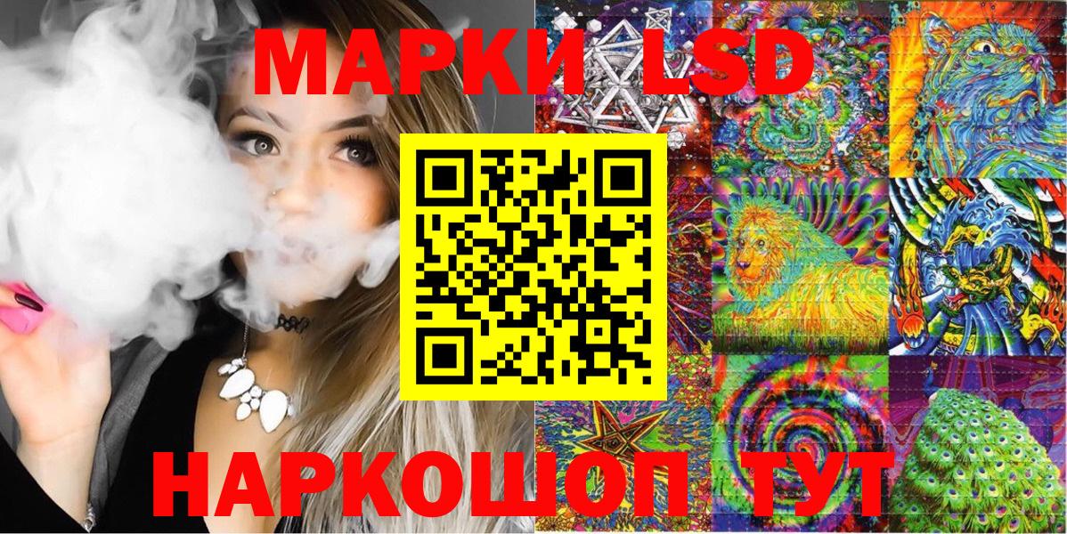 Каменка  Марки NBOMe 1500мкг  Марки NBOMe 1500мкг  Наркотические марки  Вход с VPN 